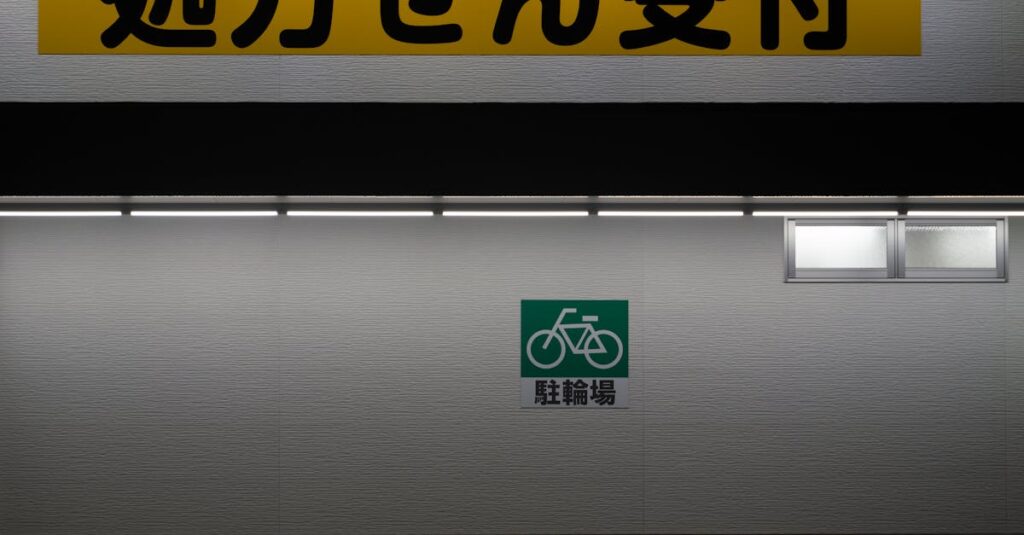 自転車の違反行為別に青切符と赤切符を区分した罰金金額の一覧図
